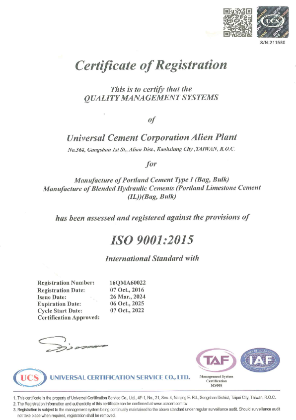 Alian Cement Plant ISO 9001:2015 Certification