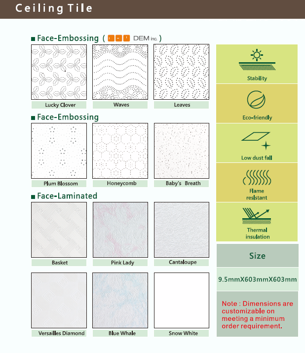 Ceiling Tile Catalog