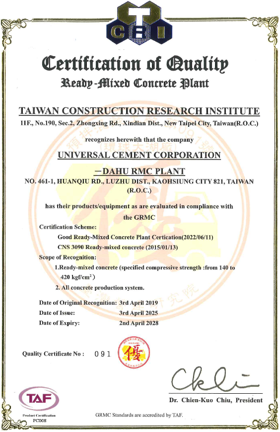 Dahu RMC Plant GRMC Certification