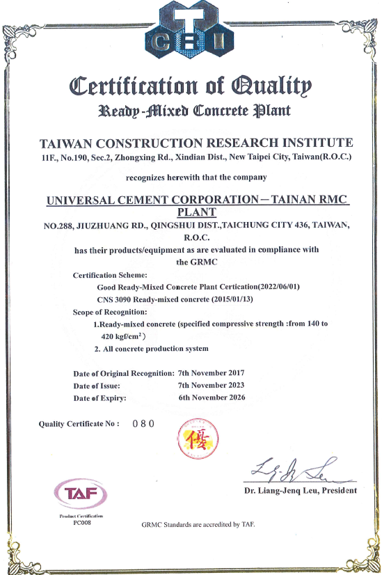 Tainan RMC Plant GRMC Certification
